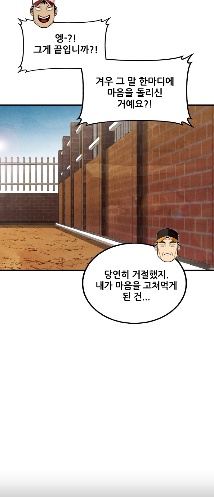42 페이지