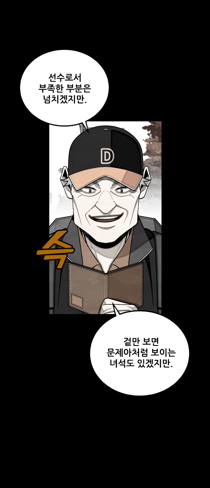 45 페이지