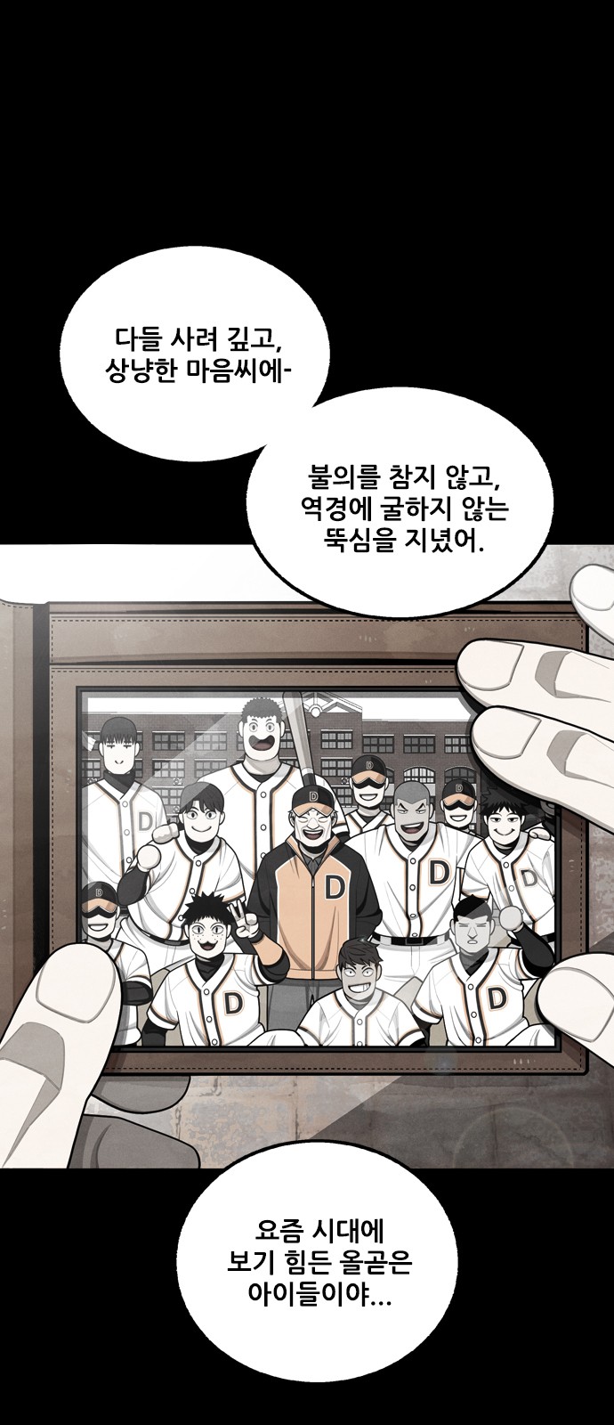 46 페이지