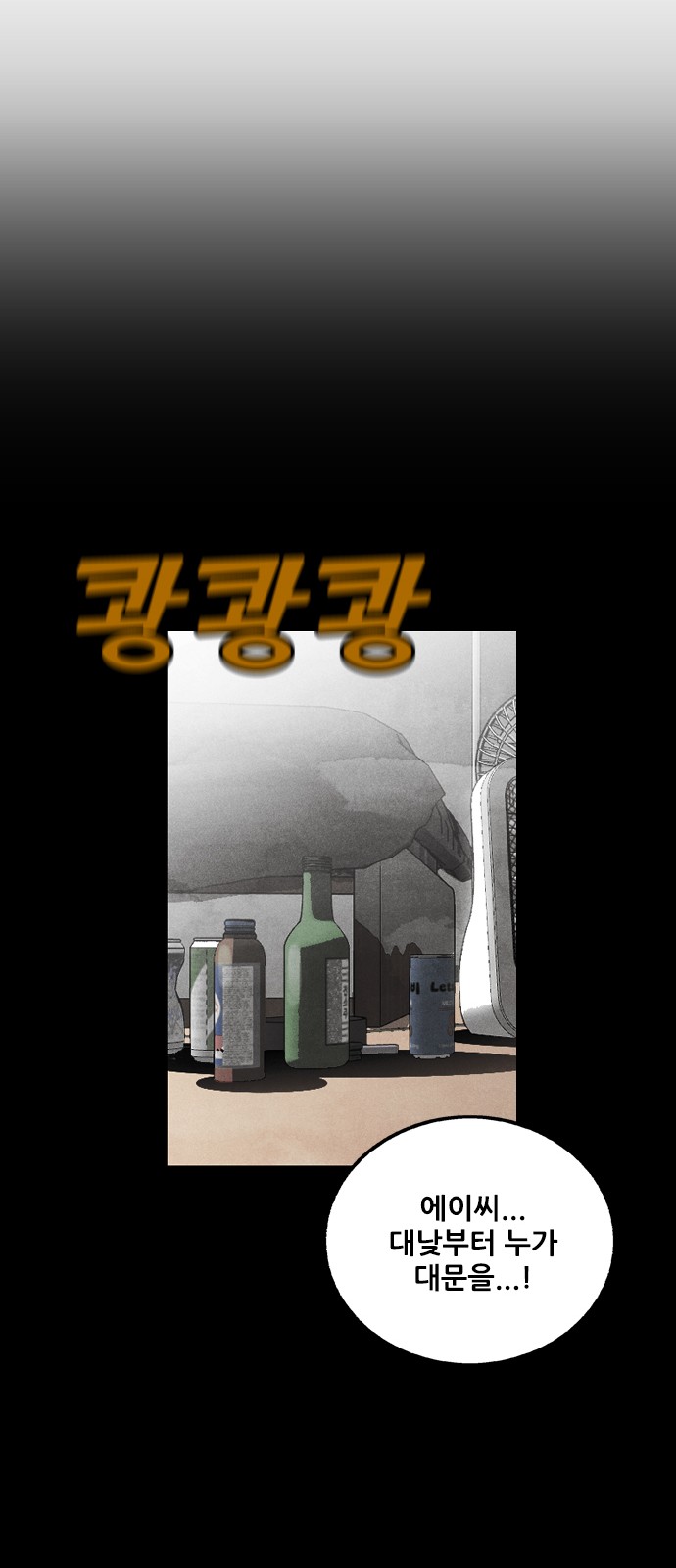 57 페이지