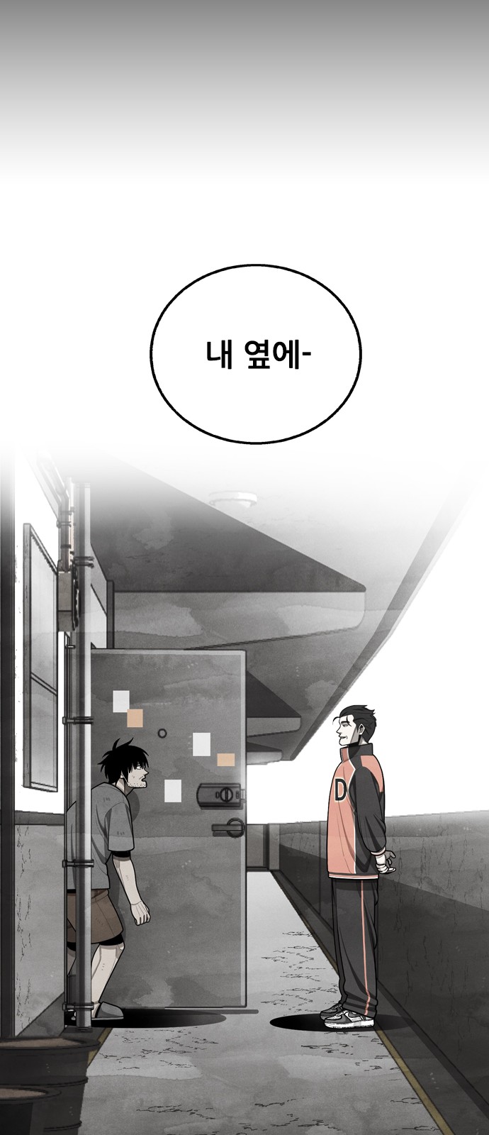 61 페이지