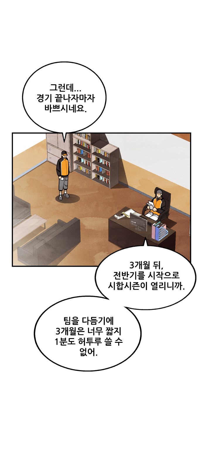 20 페이지