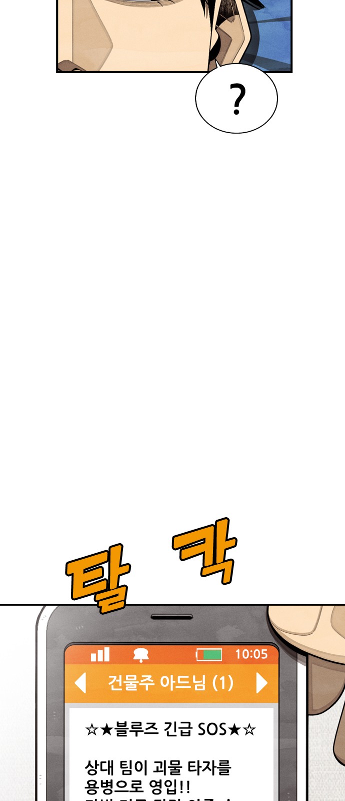 51 페이지