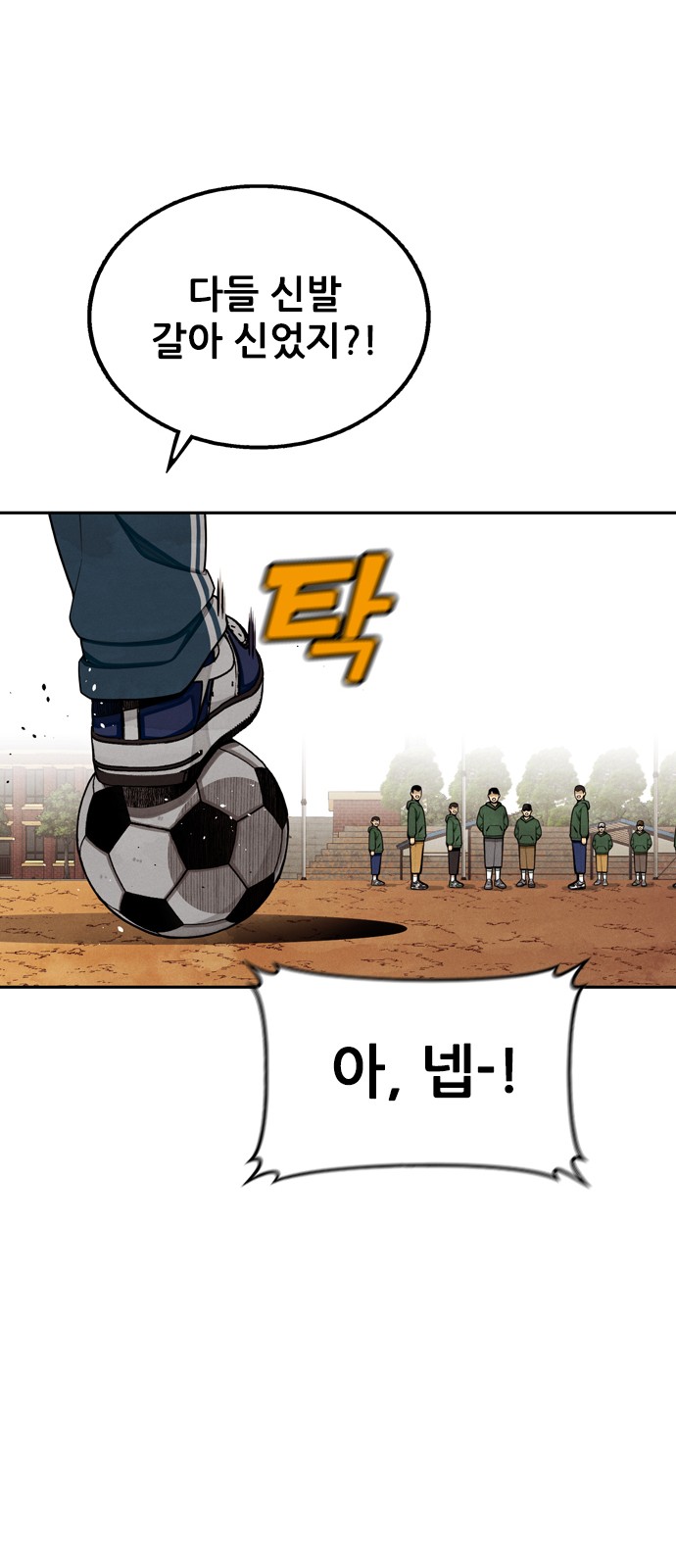 62 페이지