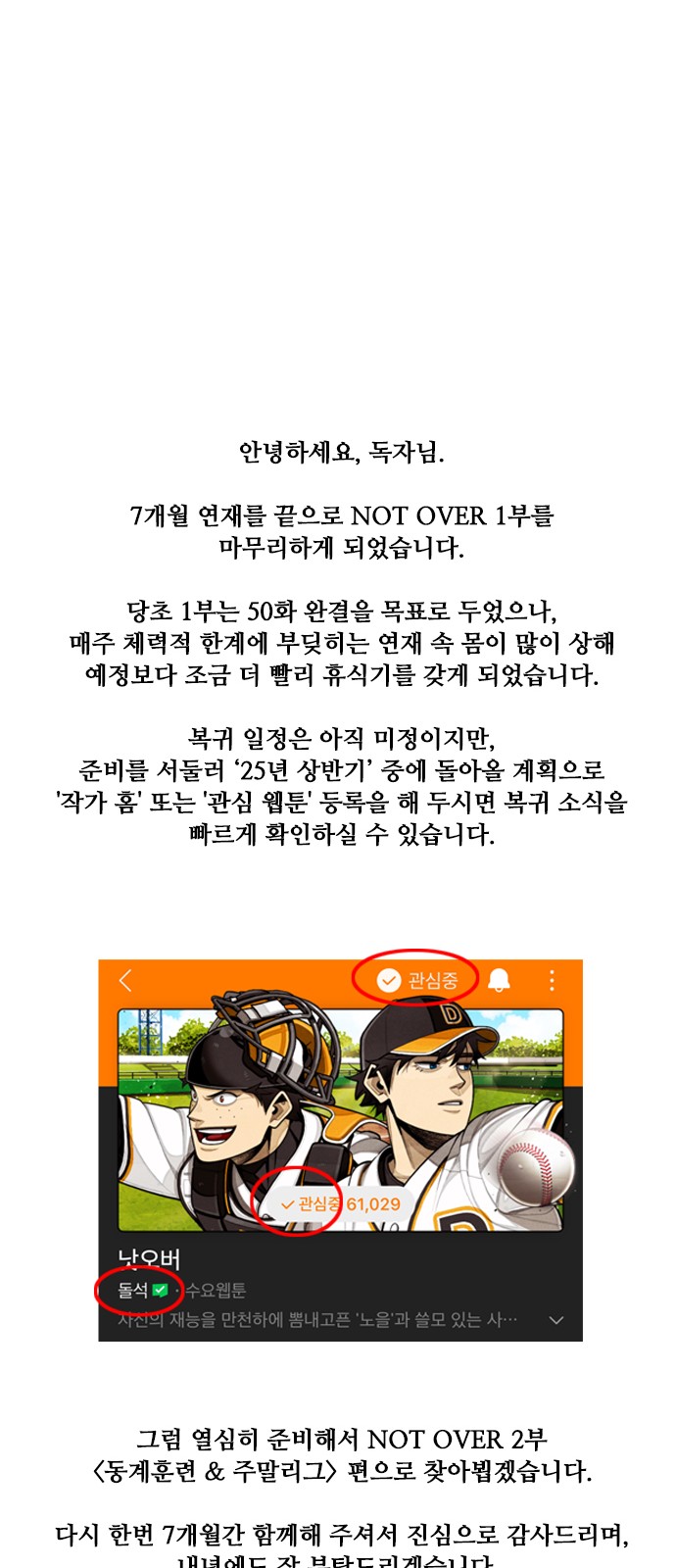 75 페이지