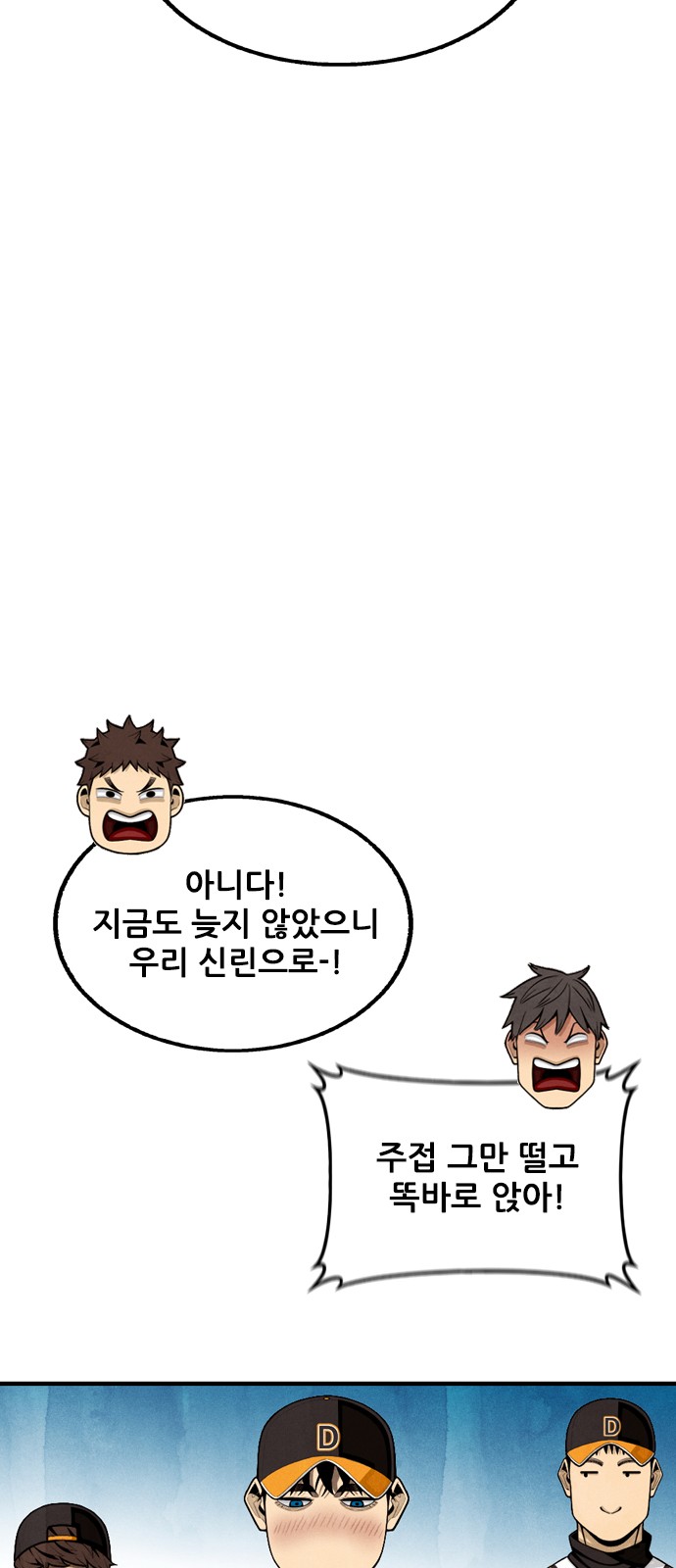 8 페이지