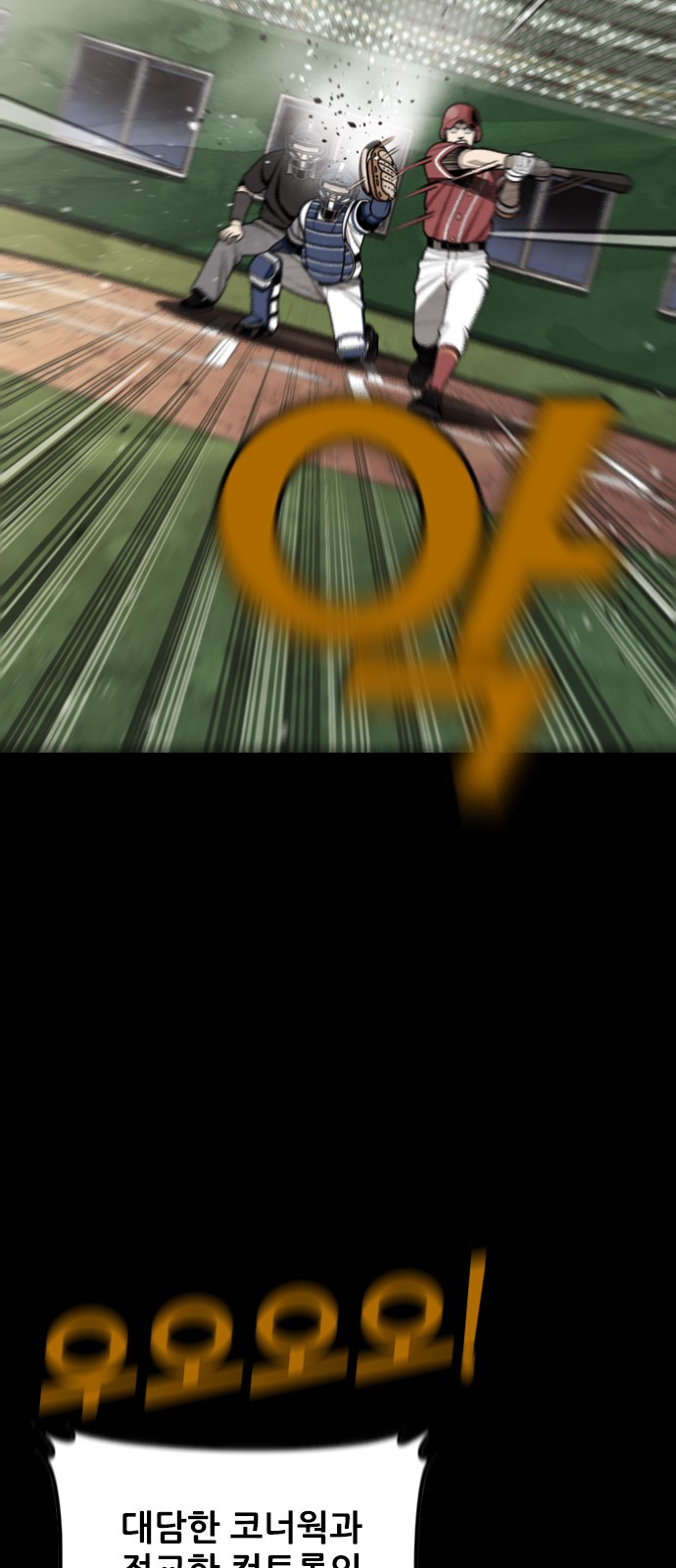 24 페이지