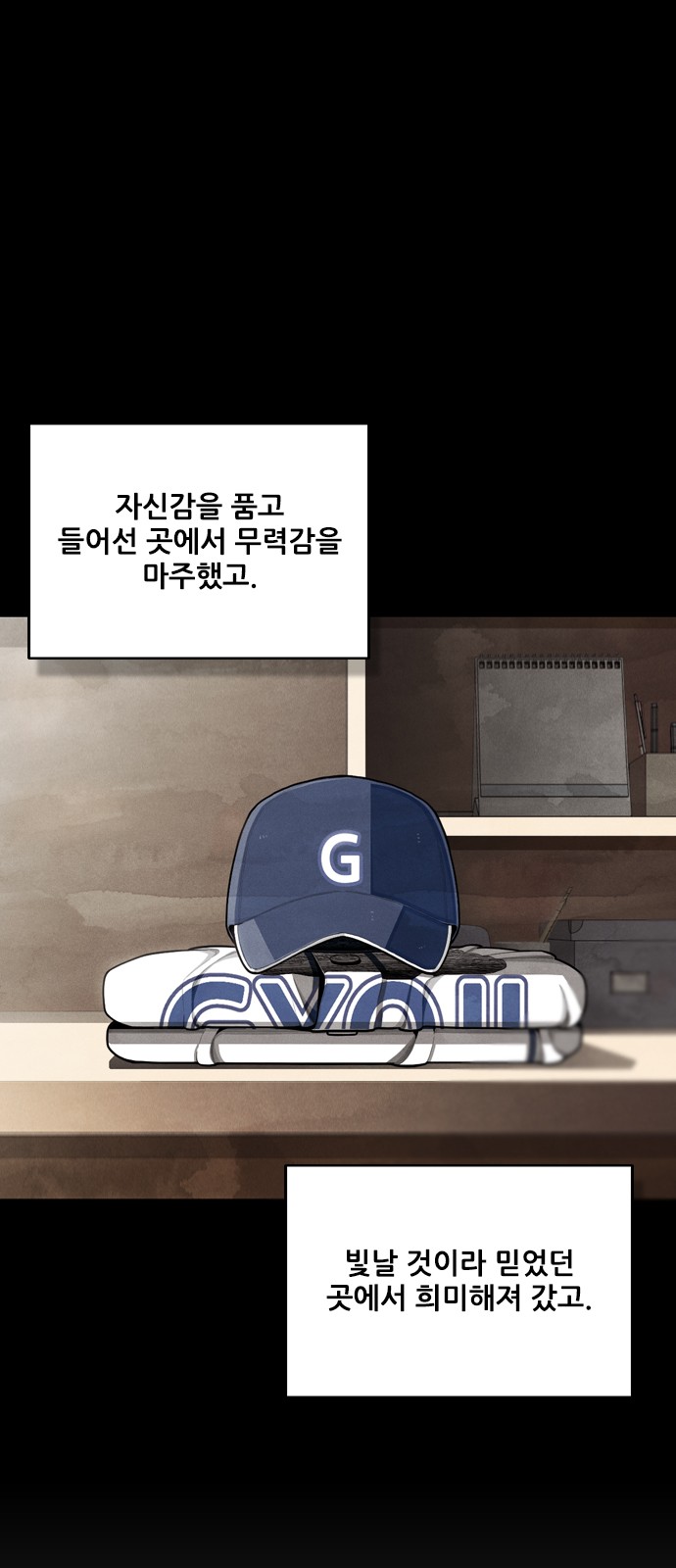 28 페이지