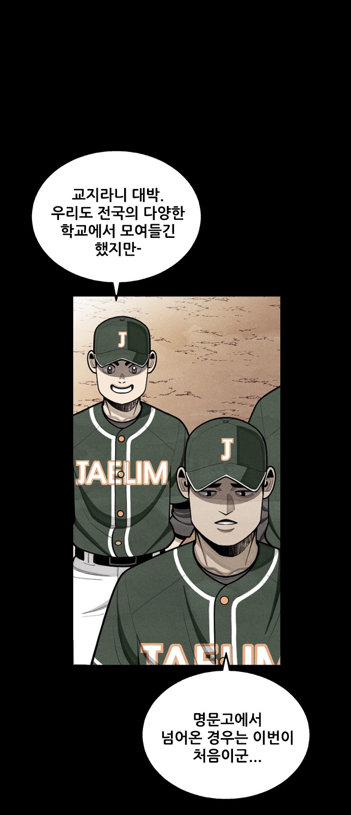 35 페이지