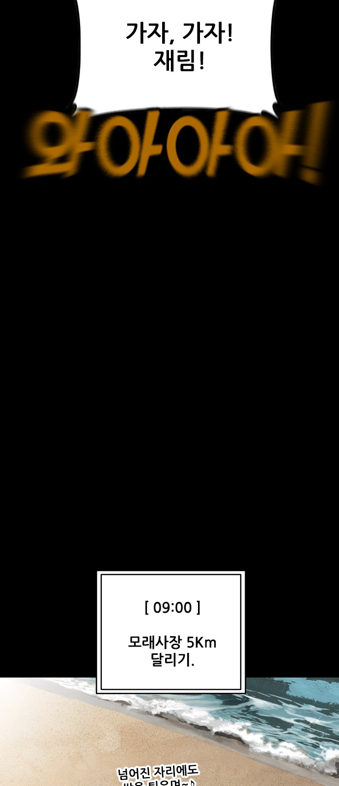 45 페이지