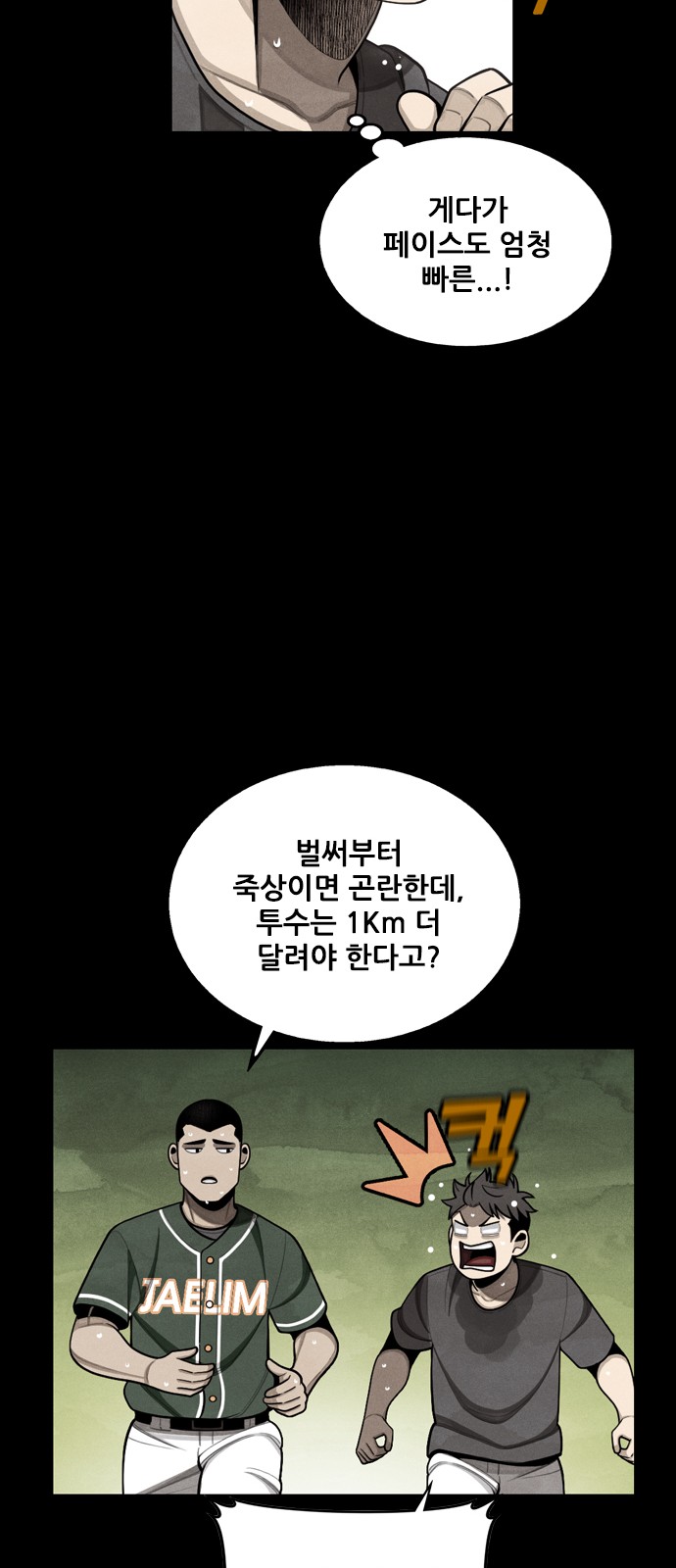 47 페이지