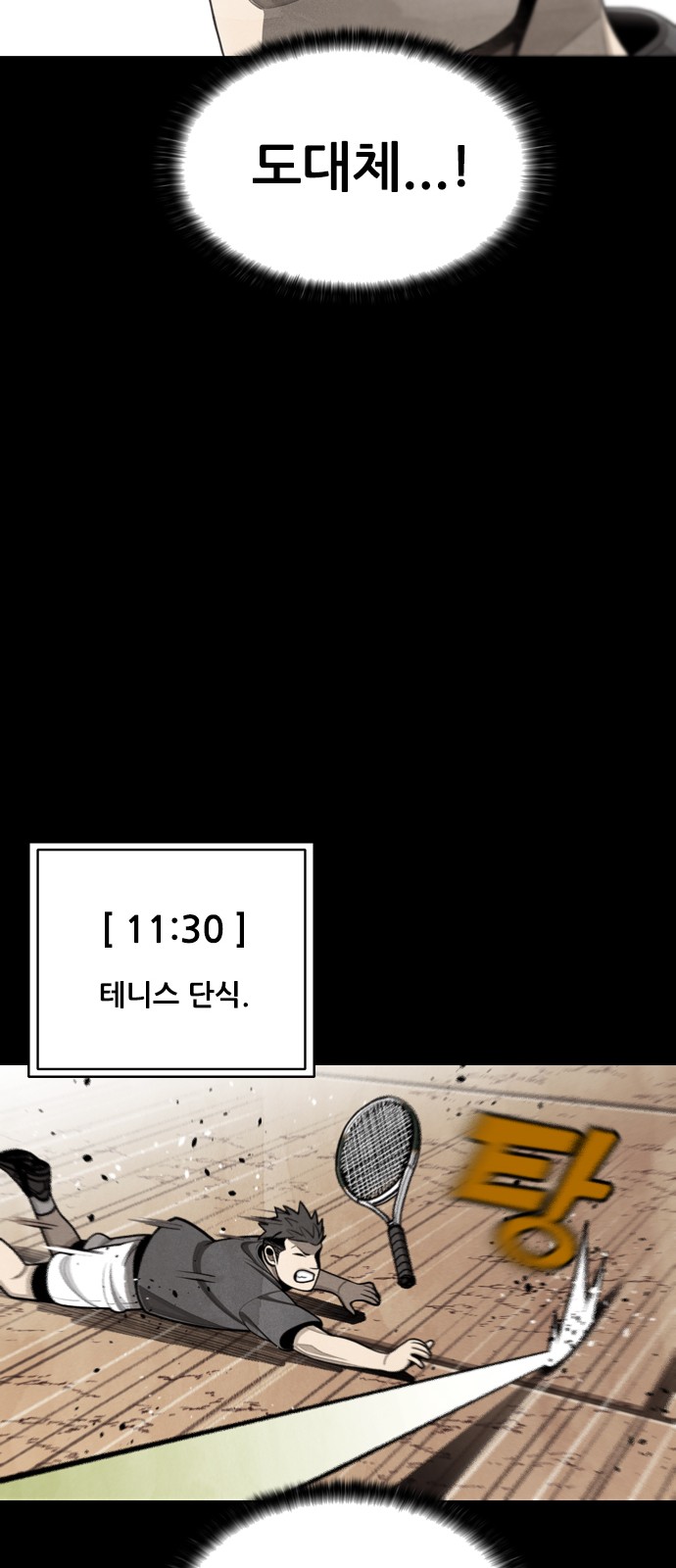 51 페이지