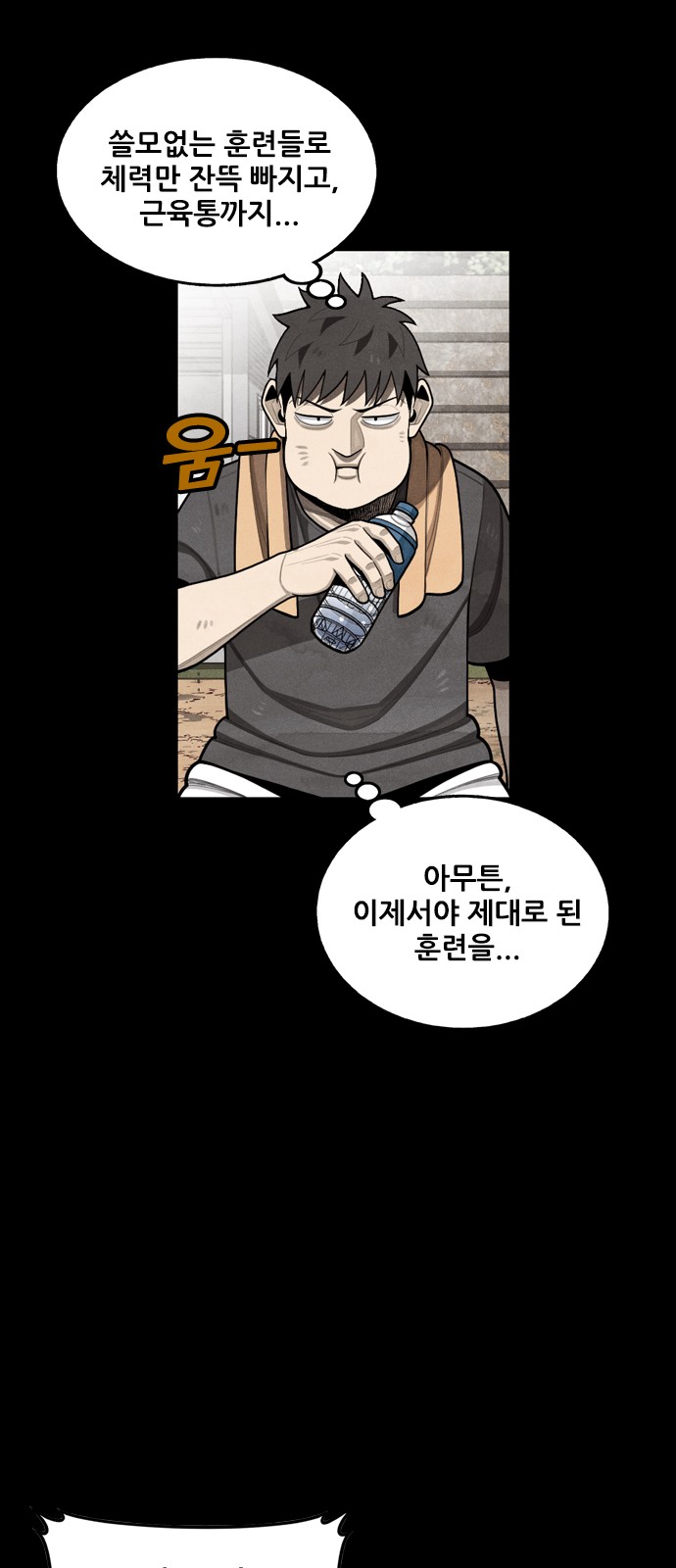 55 페이지