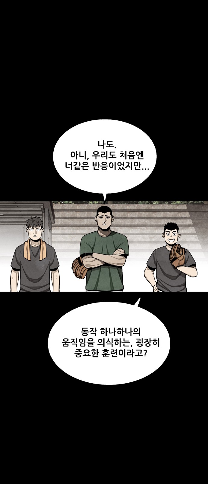 60 페이지
