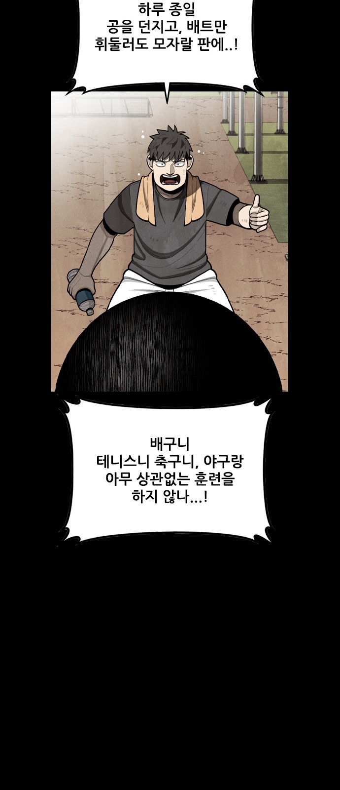 62 페이지