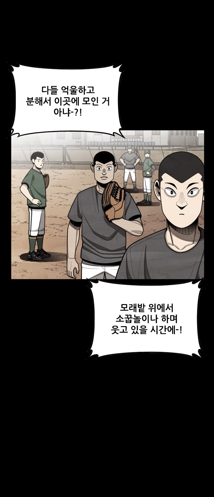 64 페이지