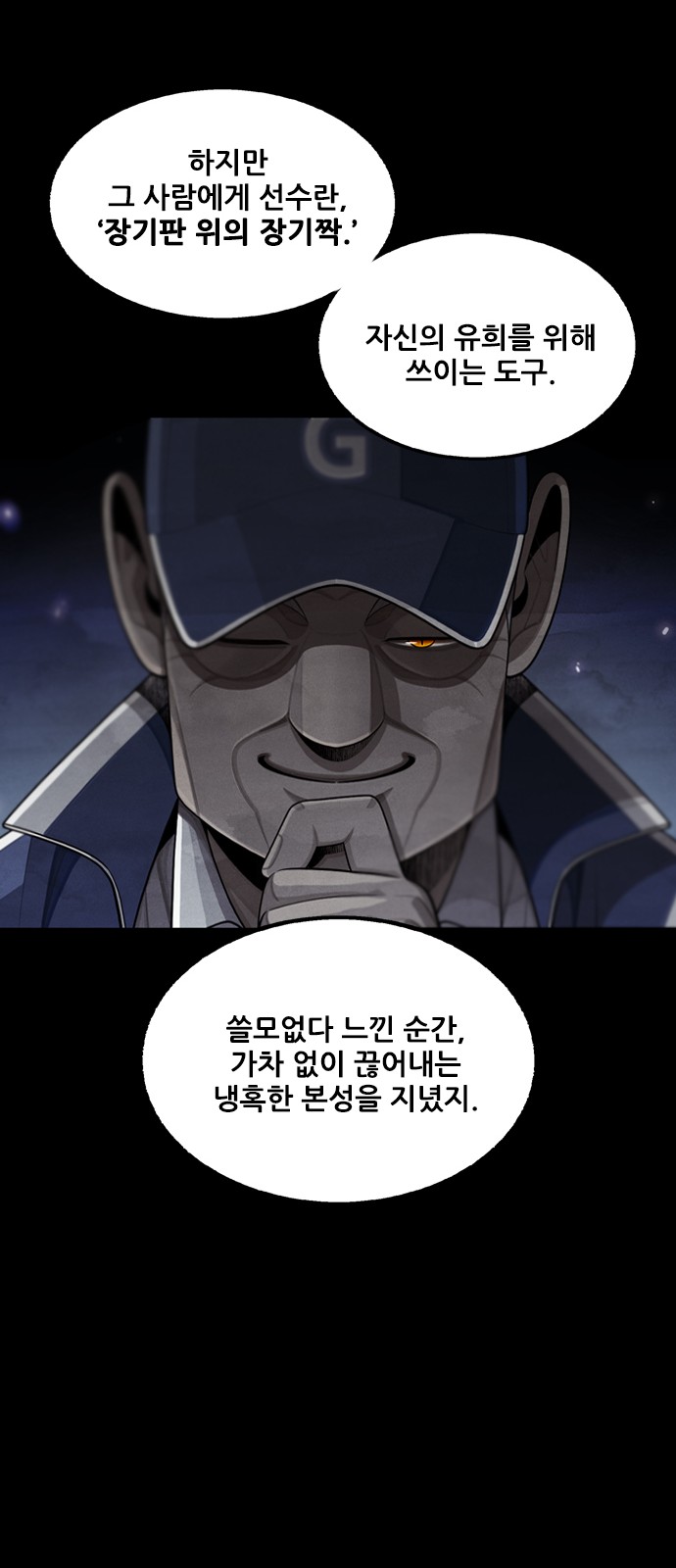 72 페이지
