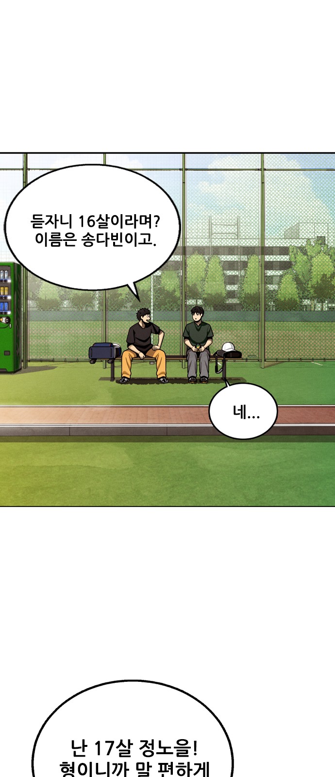 27 페이지