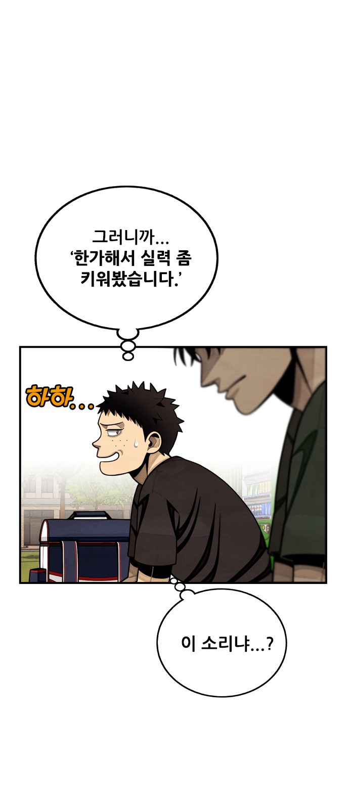 60 페이지