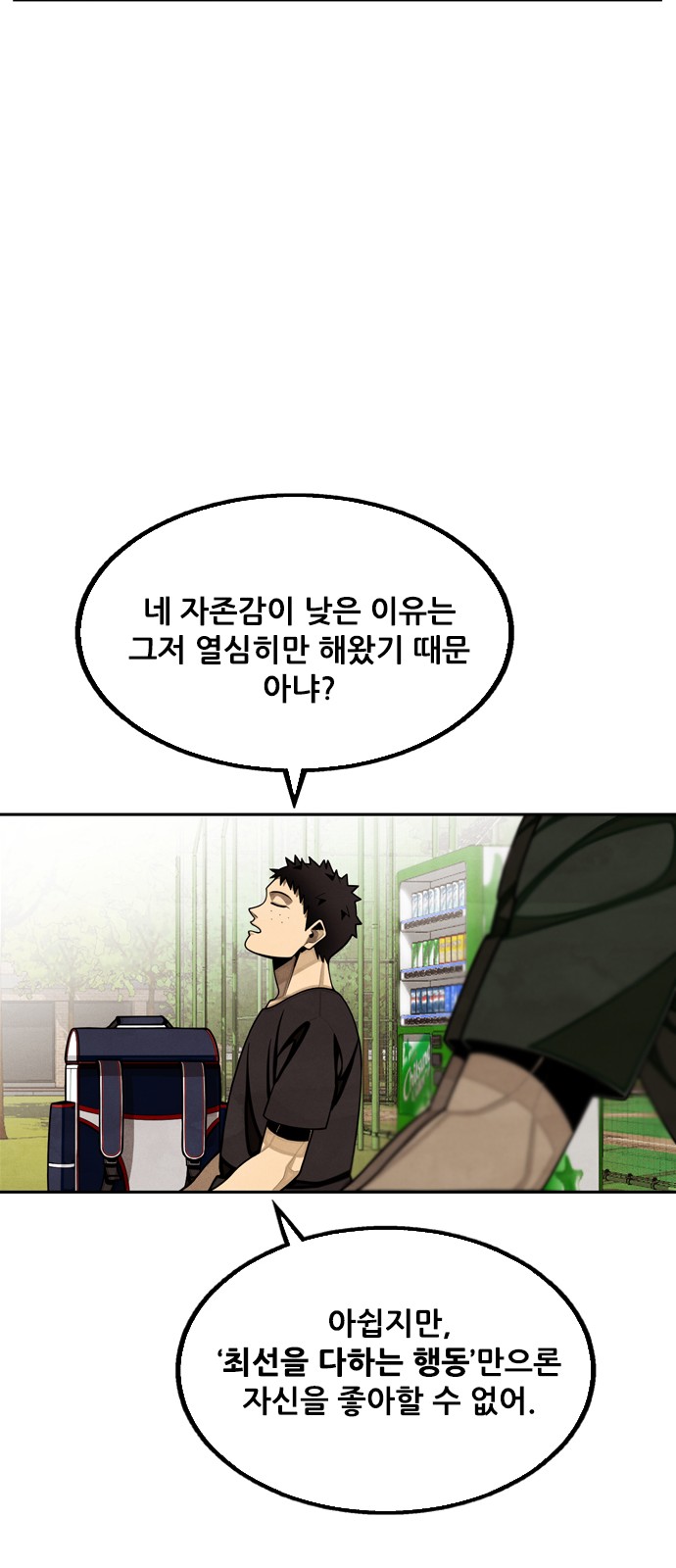 70 페이지