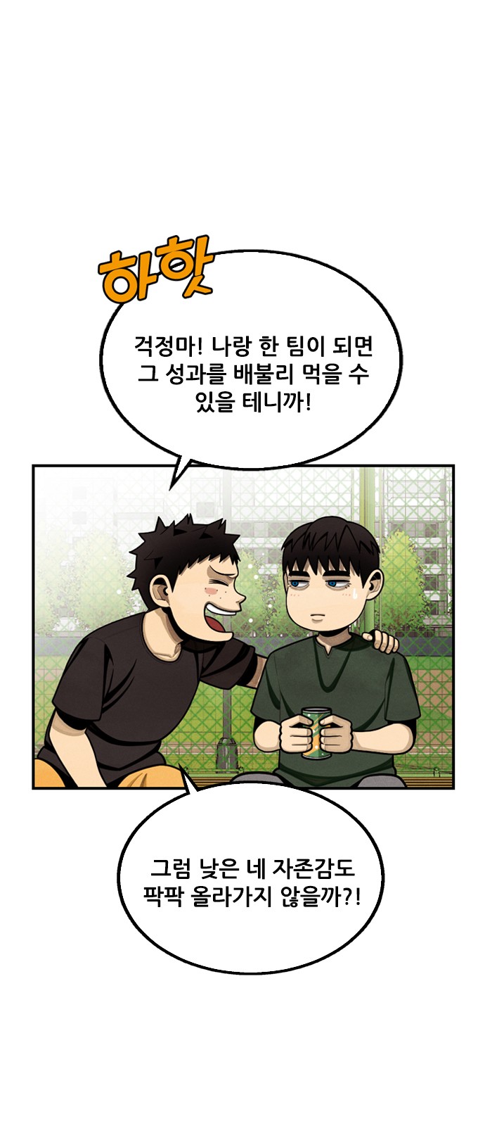 77 페이지