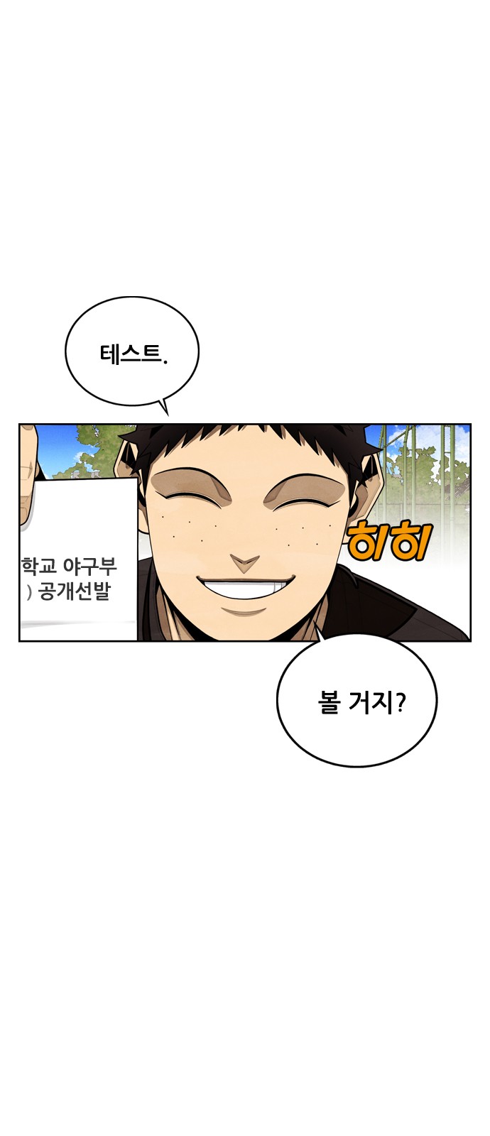 79 페이지