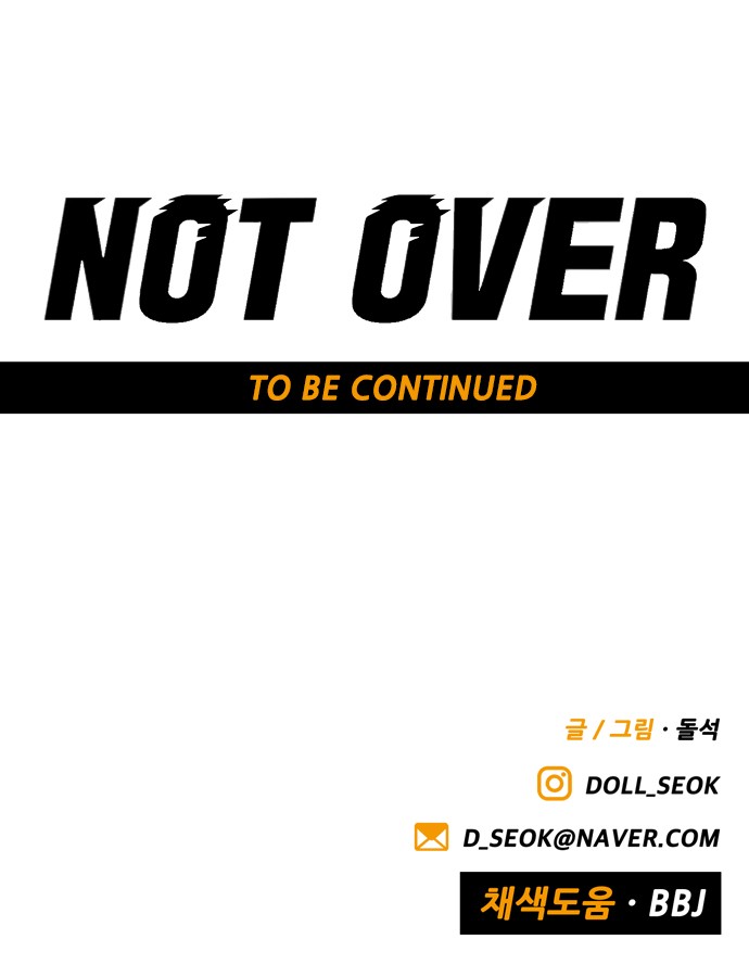 86 페이지