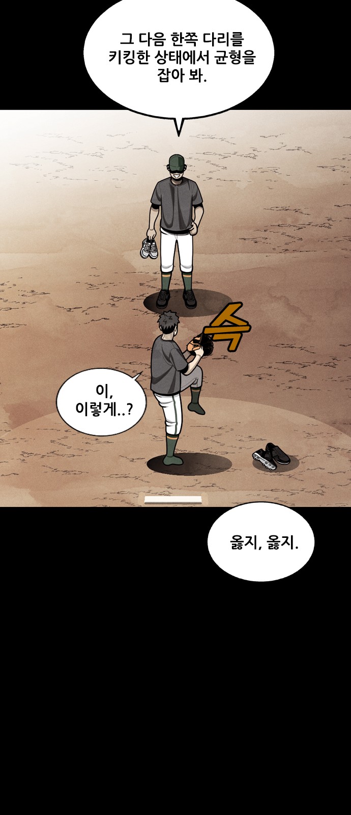 24 페이지