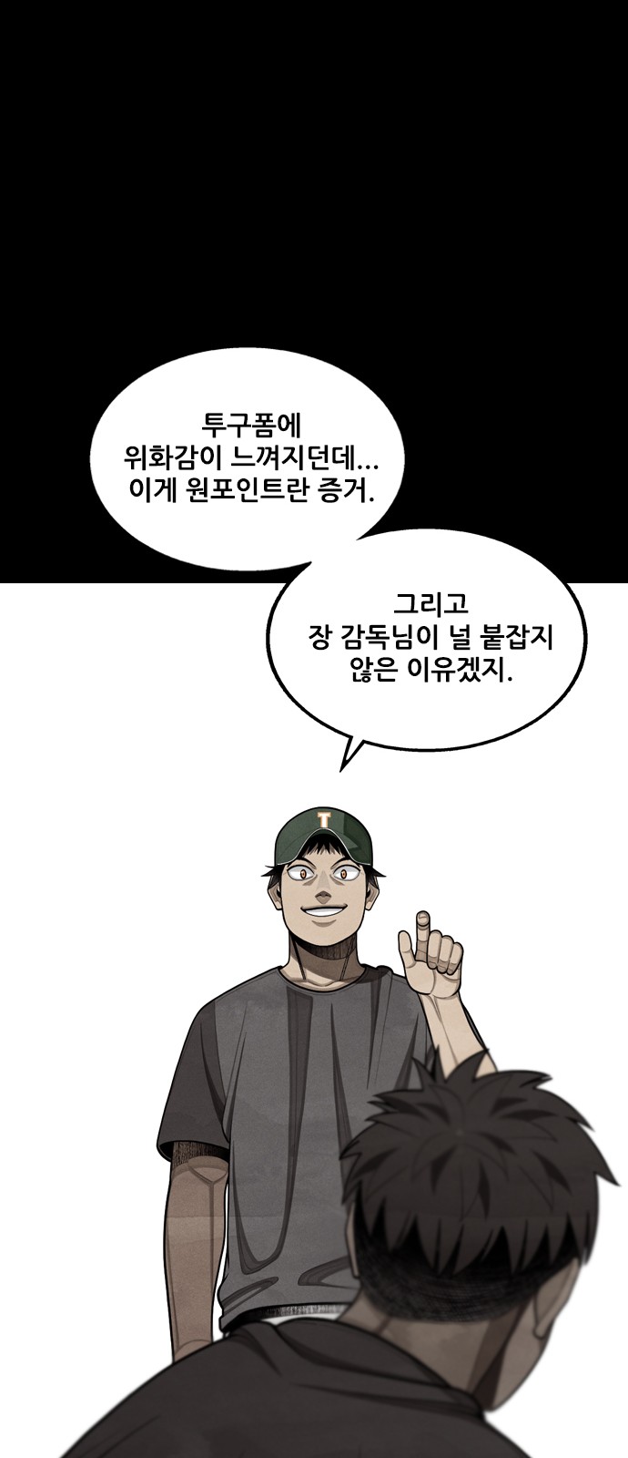 31 페이지
