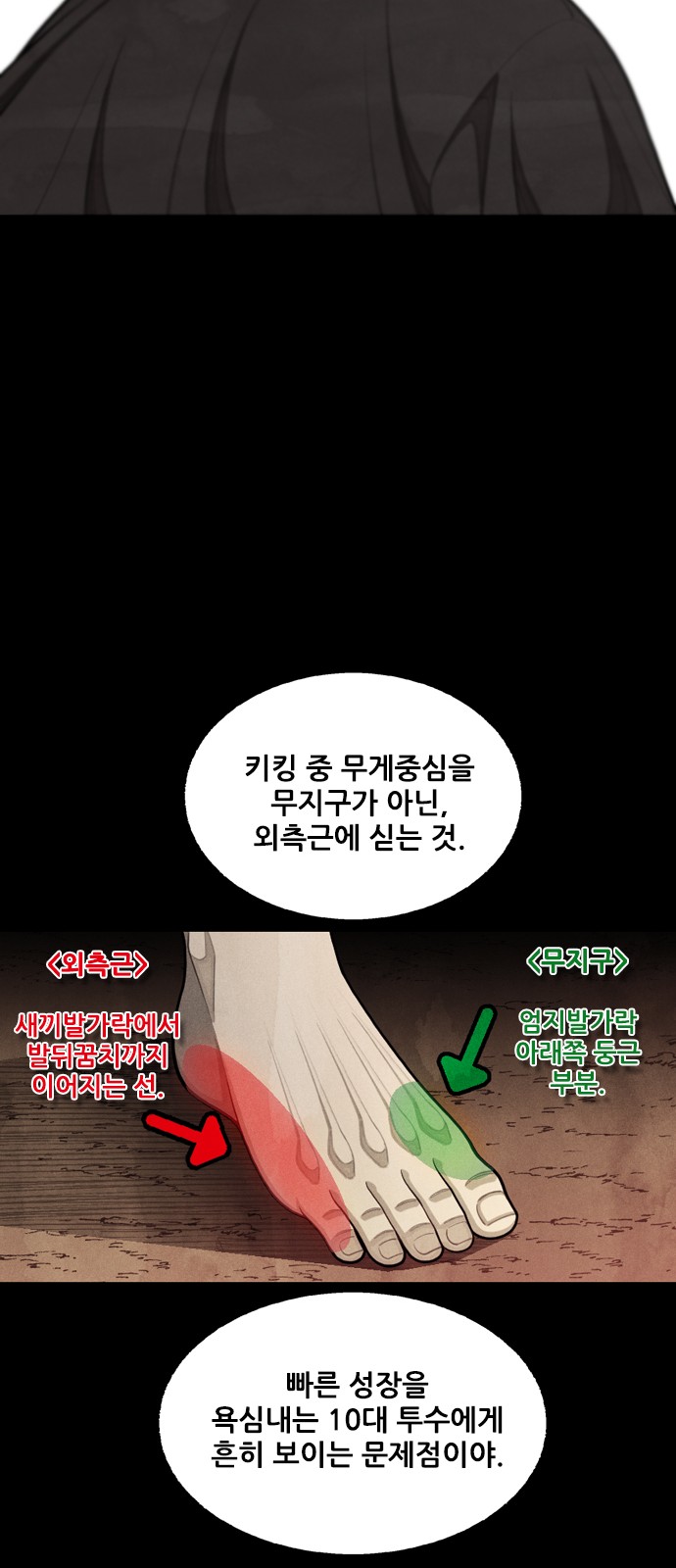 32 페이지