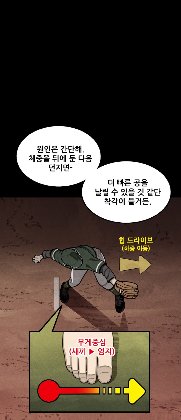 33 페이지