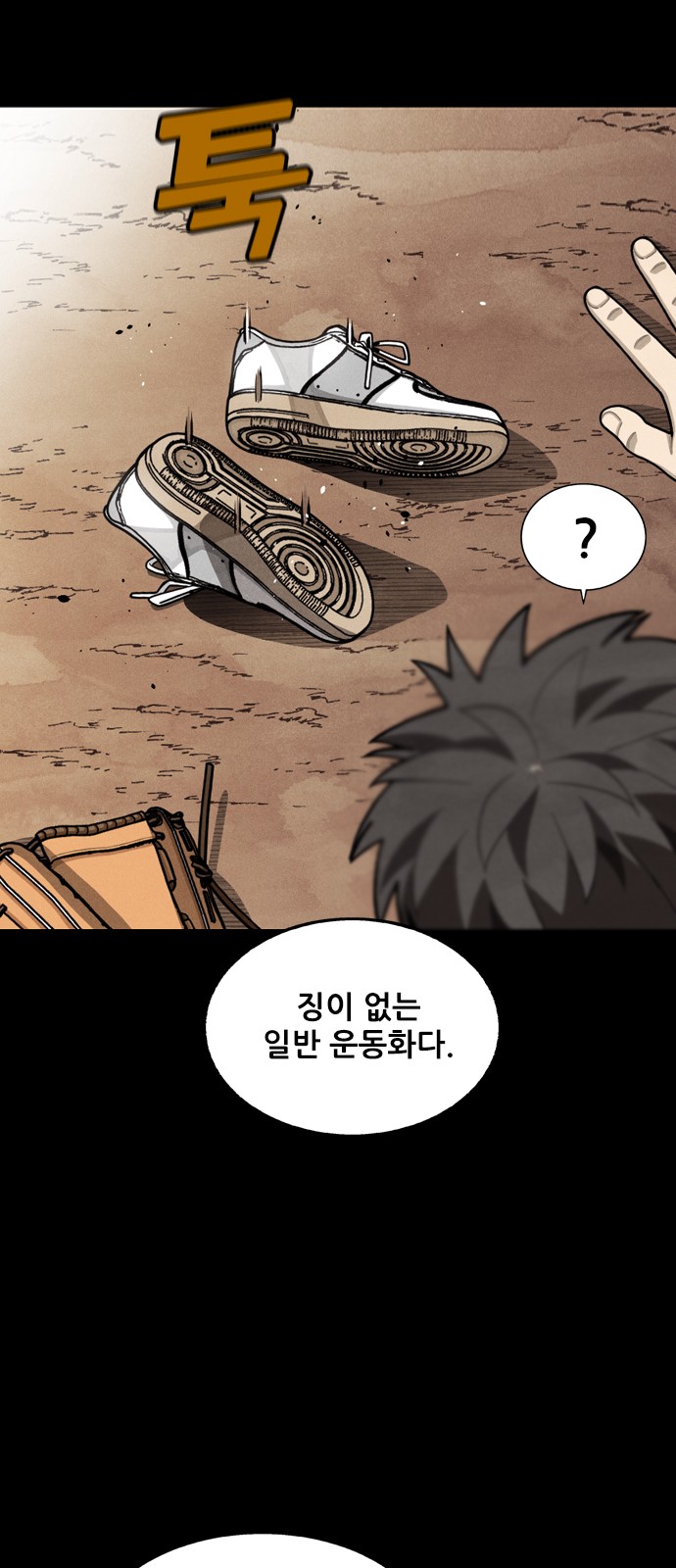 43 페이지
