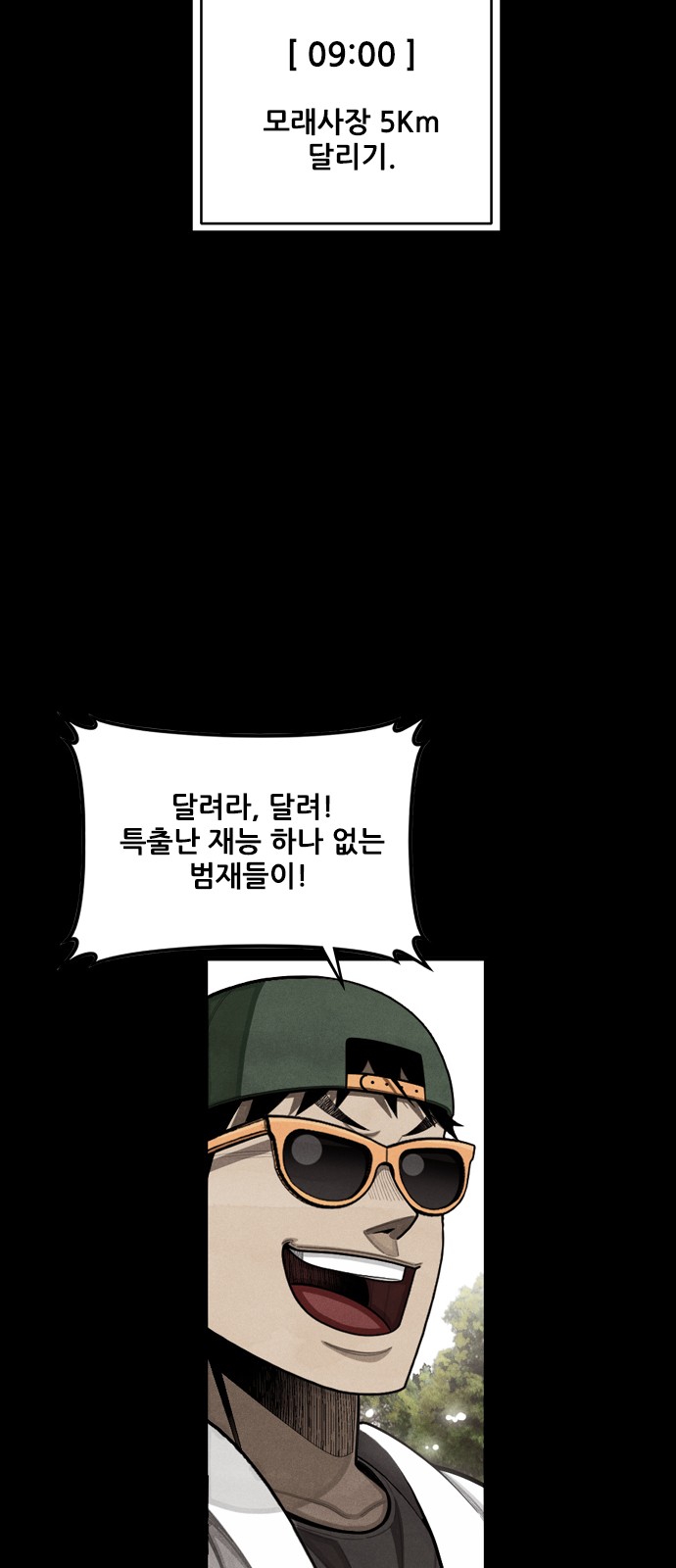 50 페이지