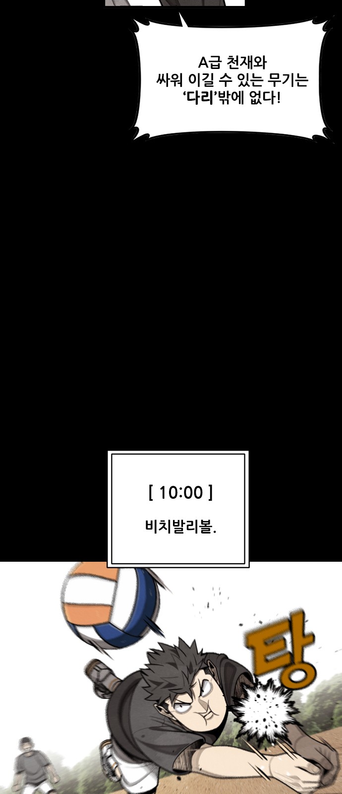 51 페이지