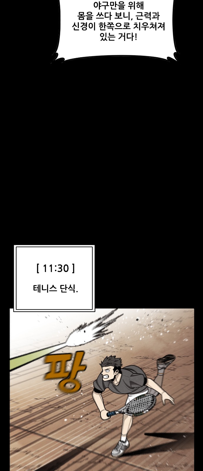 53 페이지