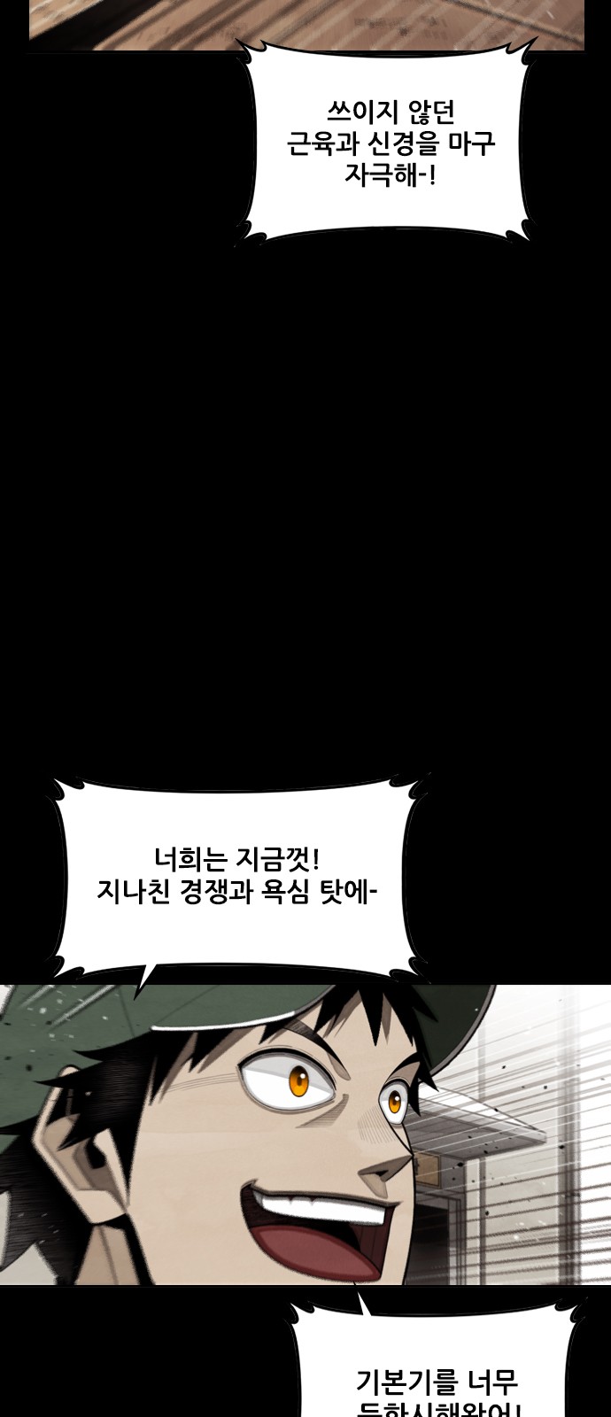 54 페이지