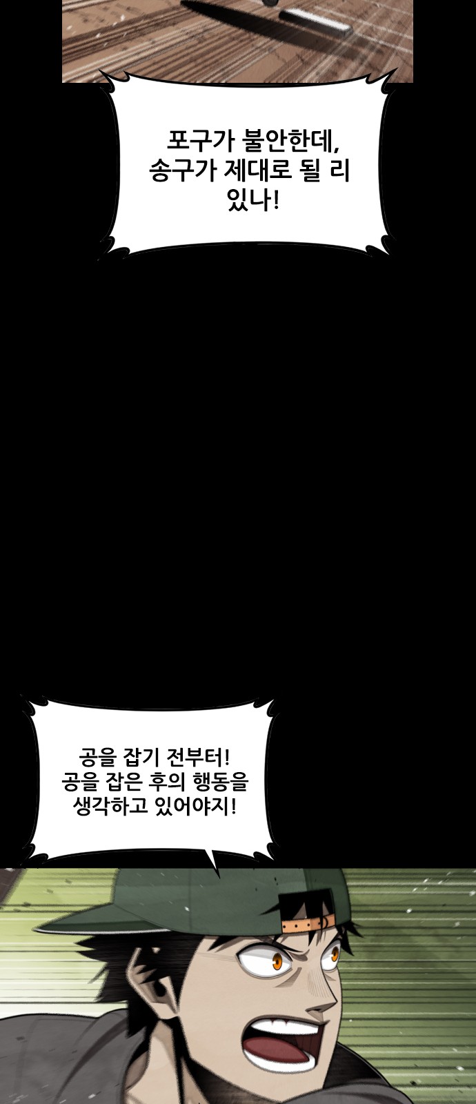 59 페이지