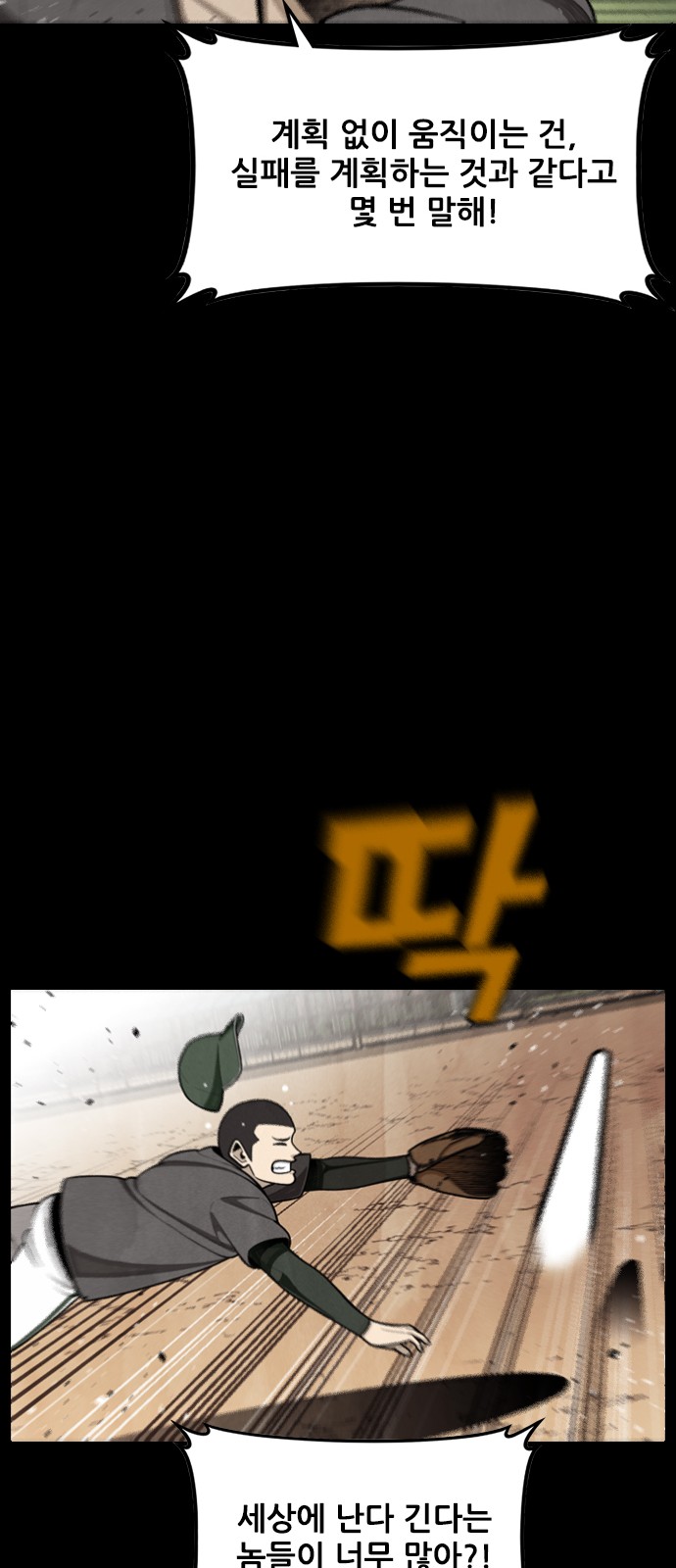 60 페이지