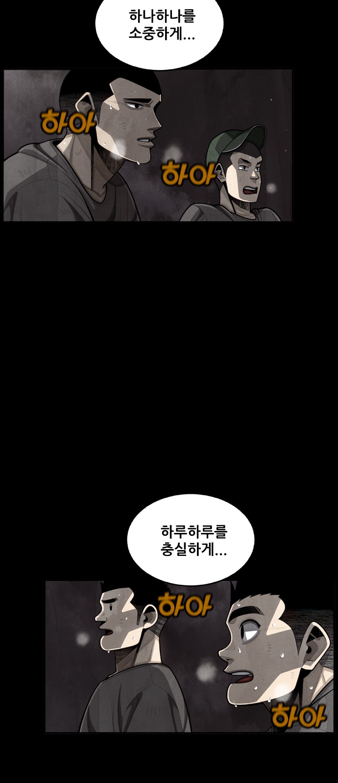 67 페이지