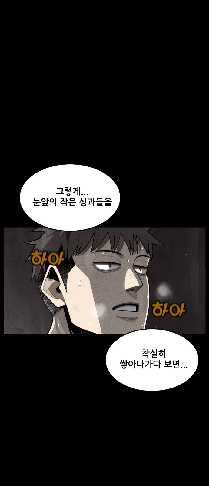 68 페이지