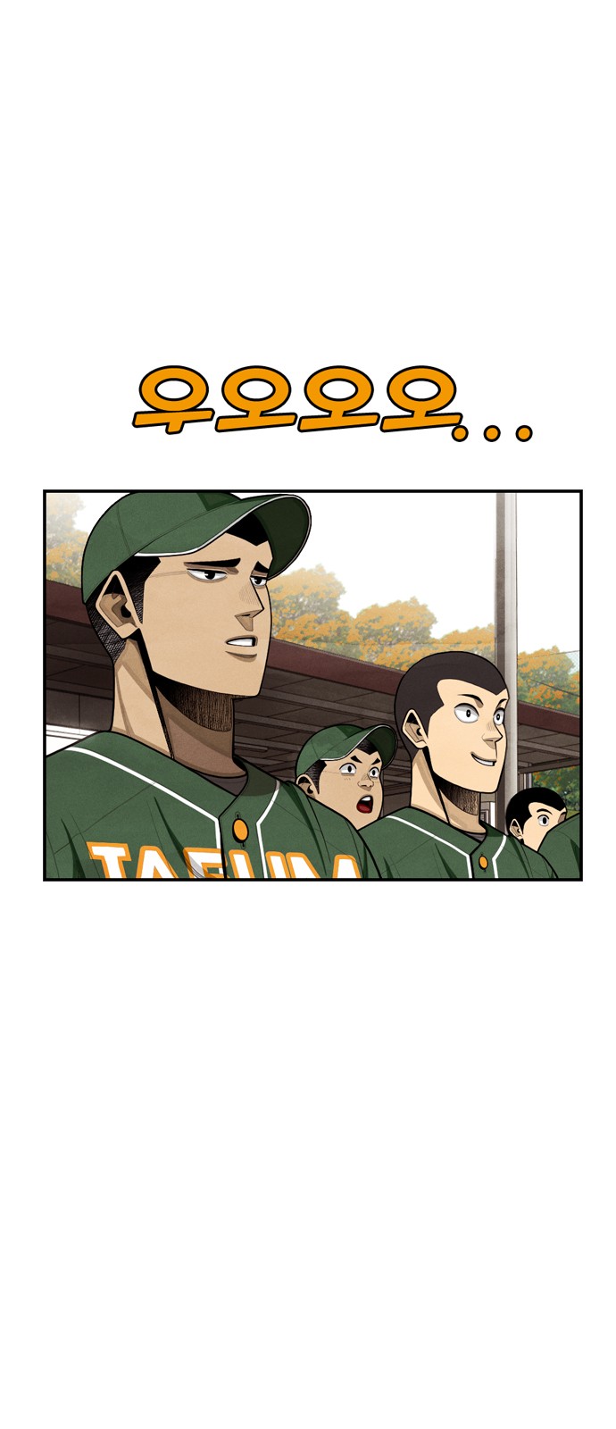 77 페이지