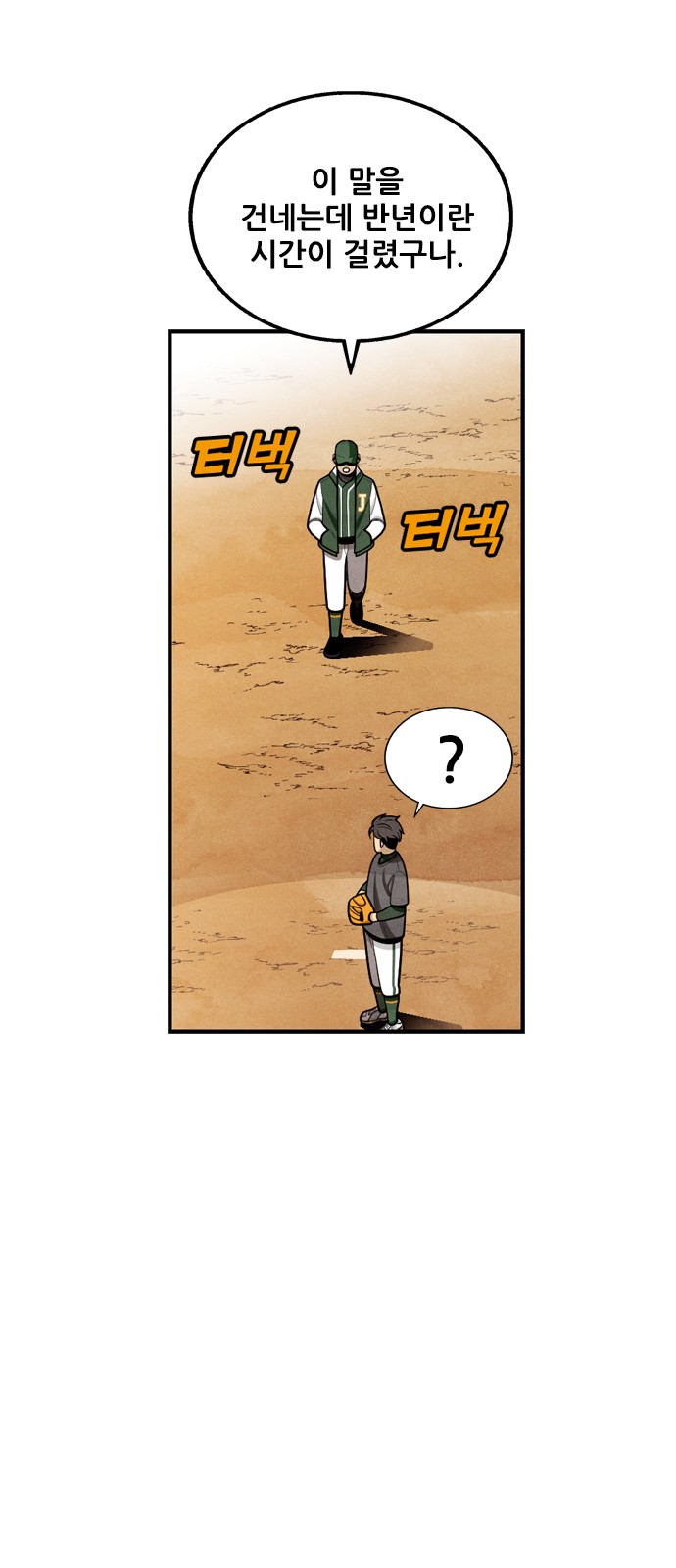 78 페이지