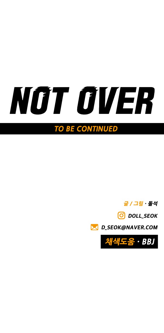 82 페이지