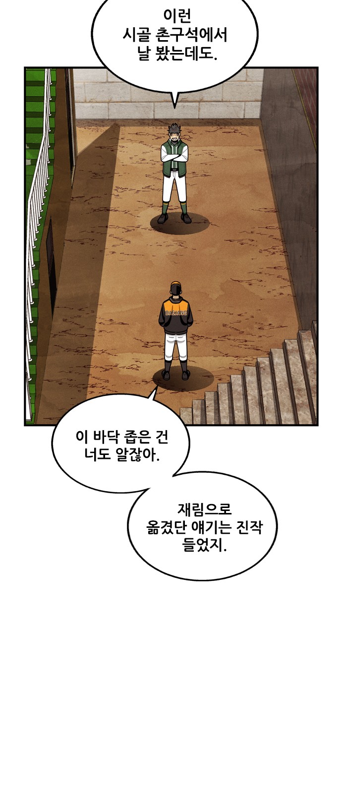 25 페이지