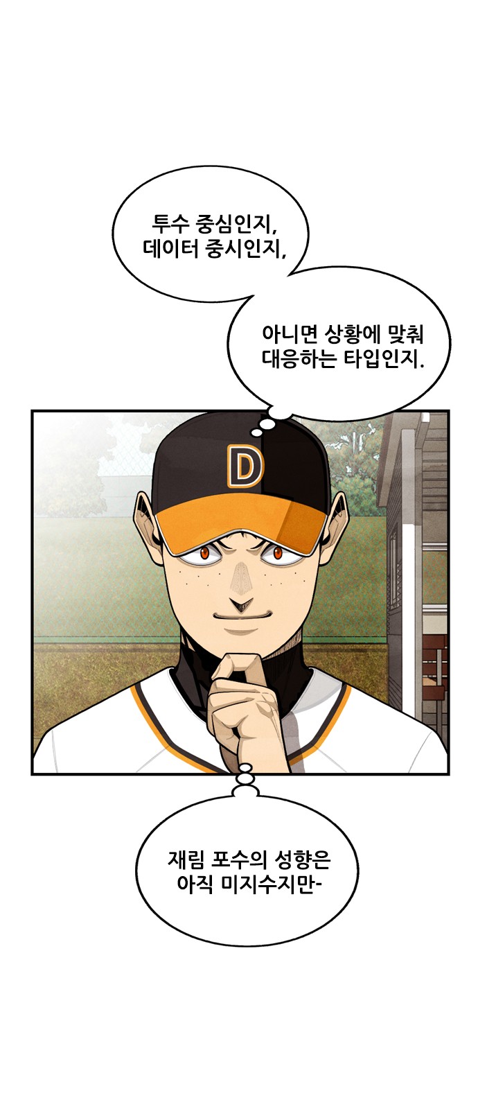 53 페이지
