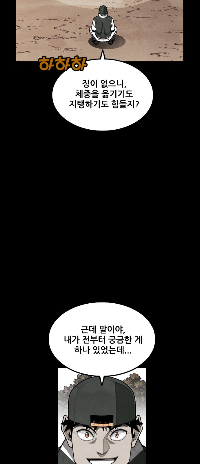 60 페이지