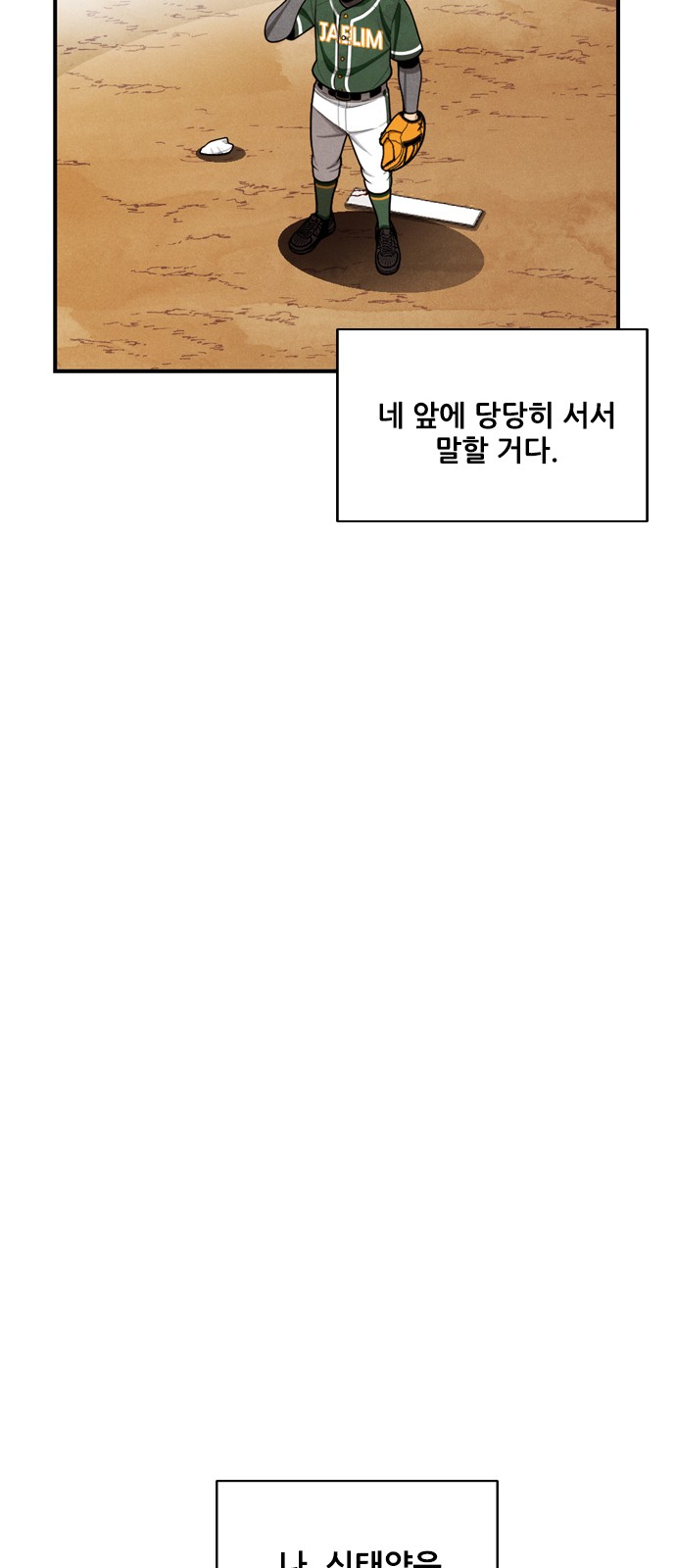 78 페이지