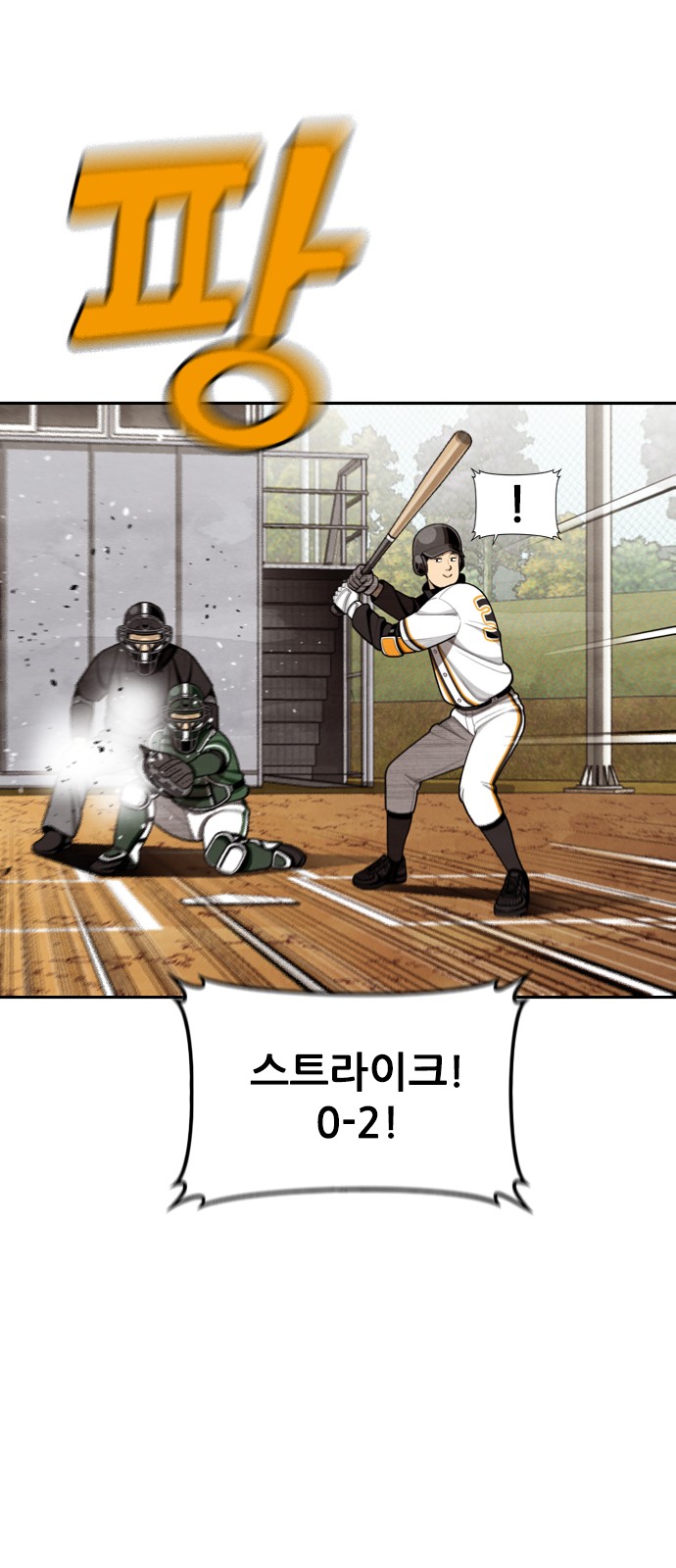 41 페이지