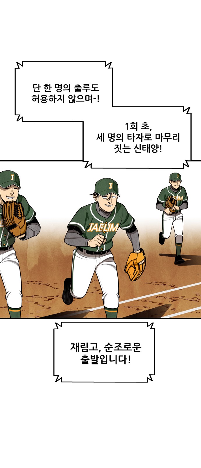 62 페이지