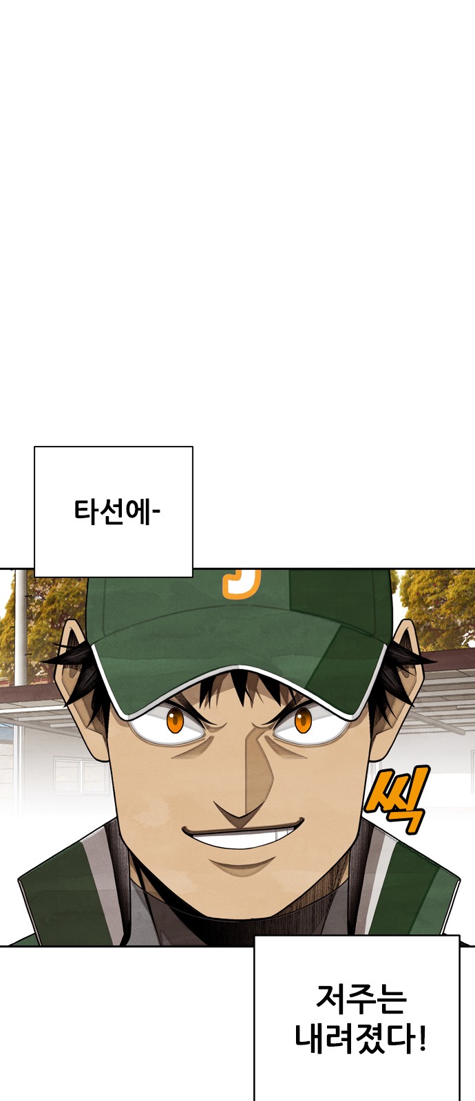 76 페이지